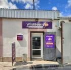 Прикрепленное изображение: Вайлдбир-йес.jpg