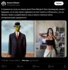 Прикрепленное изображение: 1755246106_шифрование.jpg