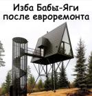 Прикрепленное изображение: 1755536800.jpg