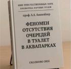 Прикрепленное изображение: 1754509020.jpg