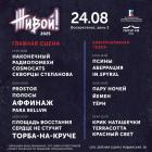 Прикрепленное изображение: Живой.jpg