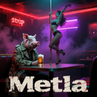 Прикрепленное изображение: S3.png