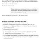 Прикрепленное изображение: IMG_20250830_085524.jpg