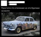 Прикрепленное изображение: Бурлаки на Волге.jpg