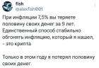 Прикрепленное изображение: потерял половину денег.jpg