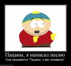 Прикрепленное изображение: image.jpg