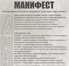 Прикрепленное изображение: post-406556-0-18008600-1434353635.jpg