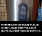 Прикрепленное изображение: 1756282955.jpg