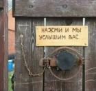 Прикрепленное изображение: Нажми и услышим.jpg