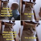 Прикрепленное изображение: Маленький человек.jpg