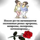 Прикрепленное изображение: Сплошные розы.jpg