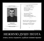 Прикрепленное изображение: 6ad02948e503.jpg