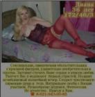 Прикрепленное изображение: Bd190A2d (1).jpg