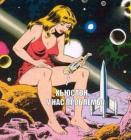 Прикрепленное изображение: 65gJzOWVf4U.jpg