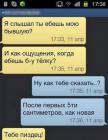 Прикрепленное изображение: image.jpeg
