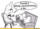 Прикрепленное изображение: image.jpeg