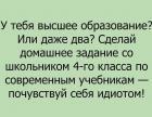 Прикрепленное изображение: Домашка по современным учебникам.jpg