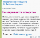 Прикрепленное изображение: Screenshot_20221020-160459~2.png