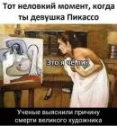 Прикрепленное изображение: 384203053_6737118229737115_8126780631123437740_n.jpg