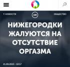 Прикрепленное изображение: IMG_20231006_205025_238.jpg