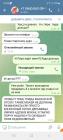 Прикрепленное изображение: Screenshot_20231007_235906_Telegram.jpg