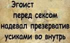 Прикрепленное изображение: 462504648_2321155314943255_21728863276516484_Эго.jpg