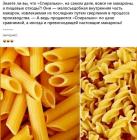 Прикрепленное изображение: 550516370_25171218082476355_2089527615818534054_n.jpg