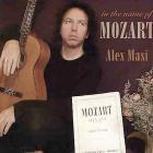 Прикрепленное изображение: In_The_Name_Of_Mozart___2004___front.jpg
