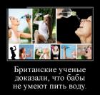 Прикрепленное изображение: 306665_862337.jpg