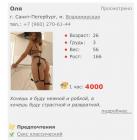 Прикрепленное изображение: 13C64AF1-8579-44B4-8780-386139E50AD6.jpeg