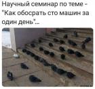 Прикрепленное изображение: 1699173429.jpg