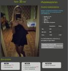 Прикрепленное изображение: Screenshot_1.jpg