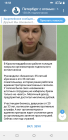 Прикрепленное изображение: Screenshot_20241119-185826.png