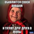 Прикрепленное изображение: bHZP1s2dZ5o.jpg