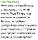 Прикрепленное изображение: scale_1200 (9).jpg