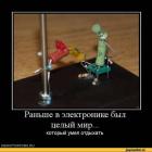 Прикрепленное изображение: d5ndeb2UjJg.jpg.50f0738624f84dd4bfeda0c15412b8a6.jpg