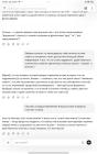 Прикрепленное изображение: Screenshot_2025-11-05-13-48-46-131_com.openai.chatgpt.jpg
