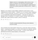 Прикрепленное изображение: IMG_20251105_134907.jpg