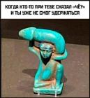 Прикрепленное изображение: Чё.jpg