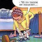 Прикрепленное изображение: 35164_3994892si2_122_117lo.jpg