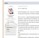 Прикрепленное изображение: atkritka_1340327013_188.jpg