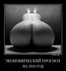 Прикрепленное изображение: c0e64acf25ef7b113288dcf28cec0ee8.jpg