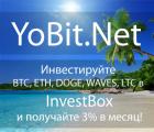 Прикрепленное изображение: yb_investbox.jpg