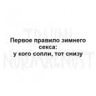 Прикрепленное изображение: image.jpeg