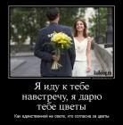 Прикрепленное изображение: C__Data_Users_DefApps_AppData_INTERNETEXPLORER_Temp_Saved Images_1505787782_001.jpg