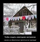 Прикрепленное изображение: 1608501391.jpg