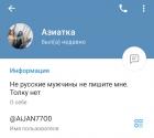 Прикрепленное изображение: Screenshot_20221217-214748.jpg
