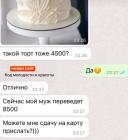 Прикрепленное изображение: 0.jpg