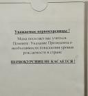 Прикрепленное изображение: 1733481883.jpg