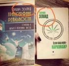 Прикрепленное изображение: 1733363357.jpg